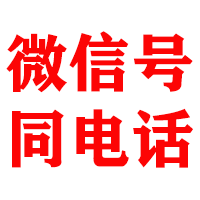 神农架金鑫要账公司