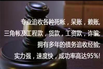 20年逾期债务，诉讼时效是否有效？