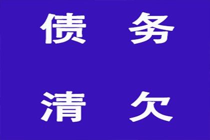 欠款不还恶意行为触犯何罪？